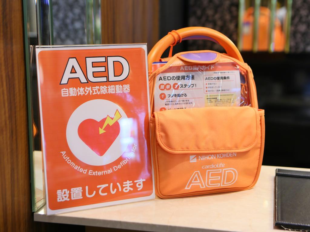 Apa Hotel Fukushima Ekimae Zewnętrze zdjęcie